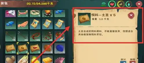 创造与魔法浮游饲料怎么做视频，创造与魔法，浮游饲料制作攻略，轻松养出高等级浮游生物！