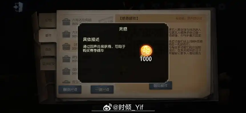 第五人格血液图片，第五人格，探寻神秘血包背后的故事