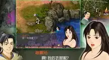 仙剑奇侠传98版完美移植手机版，手机重温经典！PSP仙剑奇侠传98完美移植版下载攻略，带你重返青涩岁月！