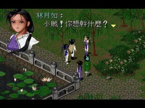 仙剑奇侠传98版完美移植手机版，手机重温经典！PSP仙剑奇侠传98完美移植版下载攻略，带你重返青涩岁月！