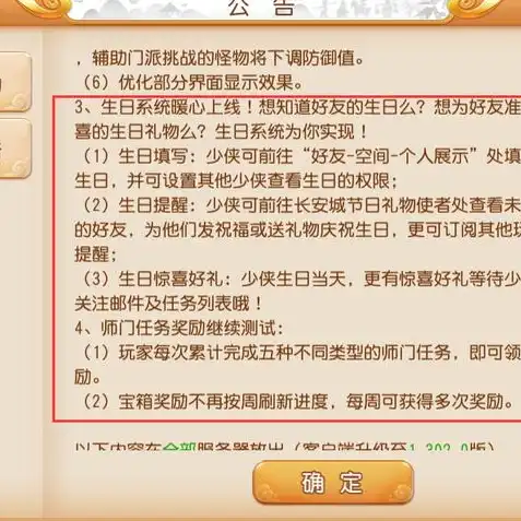 网易梦幻西游手游版礼品码怎么获得，网易梦幻西游手游版礼品码获取攻略，轻松获取心仪礼品，畅享游戏乐趣！