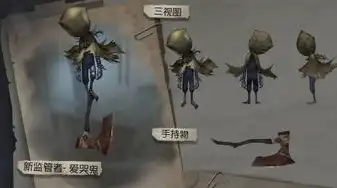 第五人格监管者图片大全高清，第五人格监管者图片大全，高清还原经典角色形象，带你领略神秘与恐惧