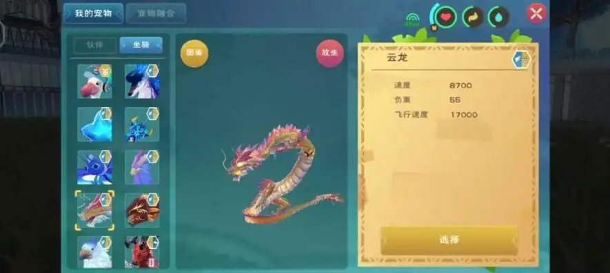 创造与魔法嘲风金翎怎么获得的图纸，创造与魔法，揭秘嘲风金翎的获得途径与图纸解析