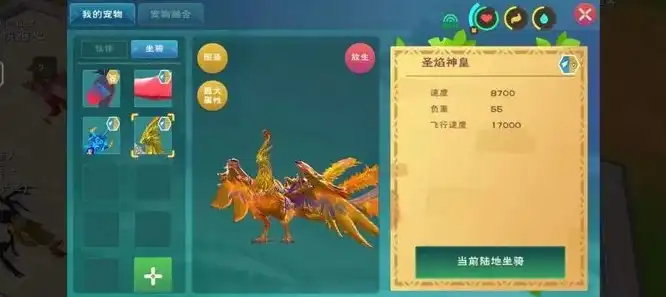 创造与魔法嘲风金翎怎么获得的图纸，创造与魔法，揭秘嘲风金翎的获得途径与图纸解析