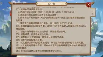 手游折扣优惠，畅游手游新体验！410元折扣券助你轻松解锁游戏盛宴