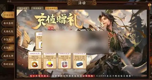 三国杀vip1有什么用，三国杀VIP1，解锁游戏新境界，畅享独特尊贵体验！