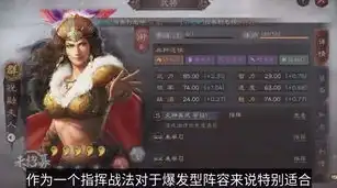 三国侵略版jsgame下载，三国志侵略版破解版，免费下载，畅玩三国战争传奇！