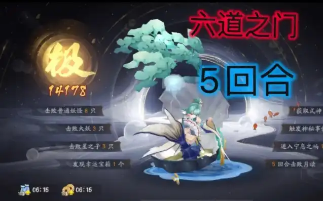 阴阳师六道之门哪个最好打，阴阳师六道之门挑战攻略，揭秘哪个式神组合最佳打爆六道之门！