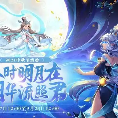 梦幻西游2021年7月开区查询，梦幻西游2021年7月新区攻略，揭秘梦幻新篇章，畅游西游世界