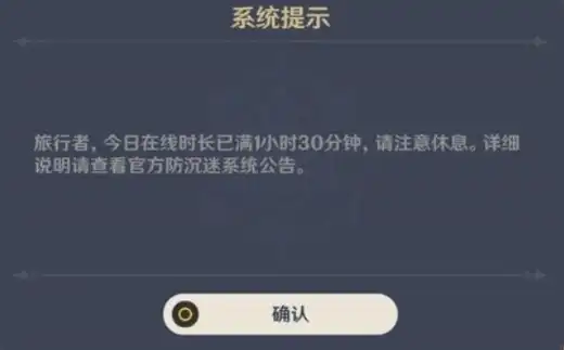 原神手游未成年充值怎么退款申请，原神手游未成年充值退款攻略，如何成功申请退款及注意事项