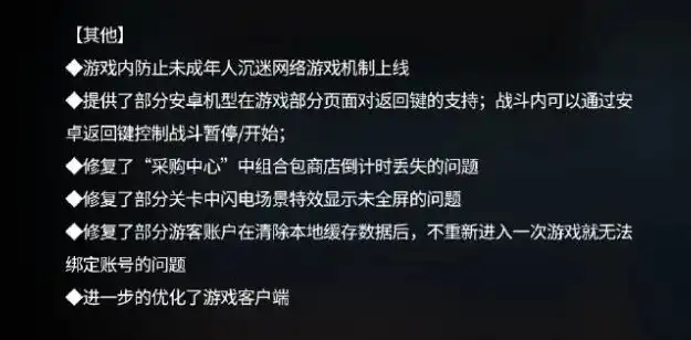 明日方舟防沉迷系统怎么取掉的，揭秘明日方舟防沉迷系统，如何巧妙应对，畅享游戏乐趣