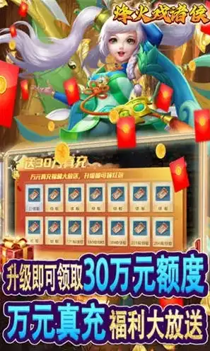 三国杀名将传最新礼包码2023红将，三国杀名将传2023红将礼包码大揭秘，独家领取攻略及福利一览