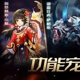 第五人格全新资料片-重逢之时，第五人格全新资料片重逢之时序幕揭开，幽冥之境的秘密与命运的交织