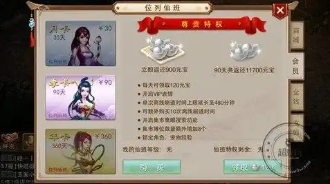 问道手游无限元宝在哪下载安装，独家攻略问道手游无限元宝获取方法，告别枯燥，轻松升级！