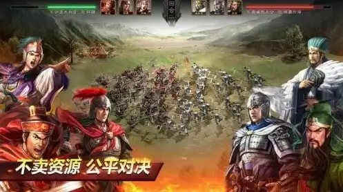 三国志战略版ios2021礼包码，2021三国志战略版iOS礼包兑换码汇总，助力玩家征战沙场！