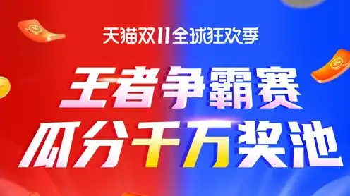 手游折扣平台一折，0.0001折手游平台限时狂欢，独家揭秘一折抢购攻略与规则解析