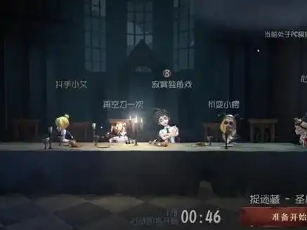 第五人格昊昊露脸图片，揭秘第五人格昊昊，游戏中的神秘面纱揭开