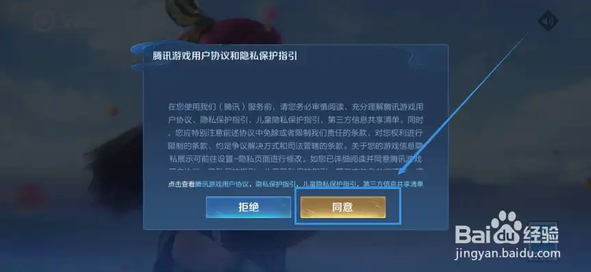 王者荣耀怎样不用登录就进去玩，王者荣耀免登录玩法攻略，轻松畅玩，告别繁琐登录步骤