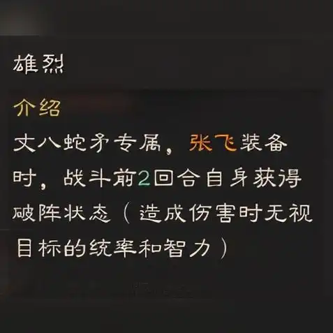 三国志战略版兑换码怎么找啊知乎，三国志战略版兑换码获取攻略，揭秘官方兑换码获取途径及技巧