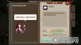 问道手游金币不能交易了怎么换钱呀，问道手游金币无法交易？教你轻松换钱攻略