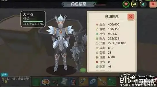 创造与魔法如何合成道具装备视频，创造与魔法，深度解析道具装备合成攻略，让你轻松成为合成大师！