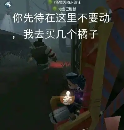 第五人格图片大全搞笑视频下载，第五人格，盘点搞笑图片大全，带你领略角色们的欢乐瞬间！