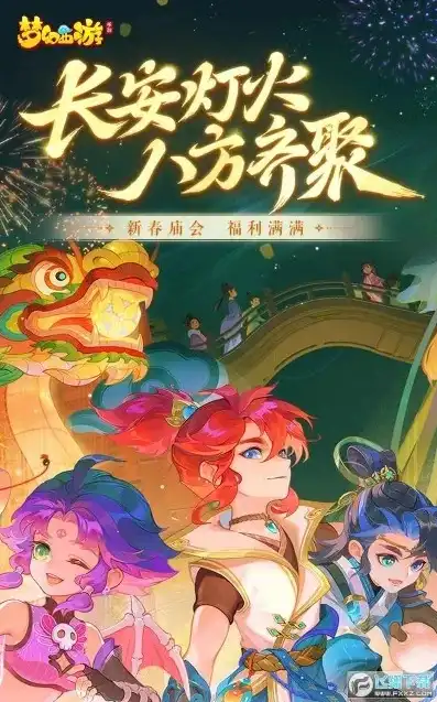 梦幻西游手游163版在线玩游戏，梦幻西游手游163版，探寻古代仙侠世界的奇幻之旅