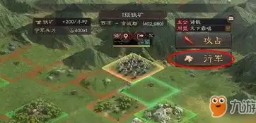 三国志战略版最新攻略武将搭配，三国志战略版全新攻略，独家武将搭配策略，助你战无不胜！