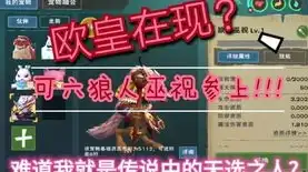 创造与魔法狼人巫祝一阶技能，创造与魔法，狼人巫祝一阶技能深度解析及实战运用