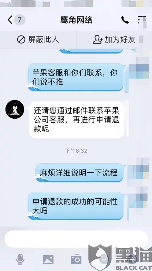 明日方舟未成年能退款吗，明日方舟未成年人退款申请攻略，轻松获取退款，维护青少年合法权益