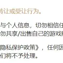 原神不用实名，揭秘原神，如何在保持匿名的情况下畅玩这款热门游戏