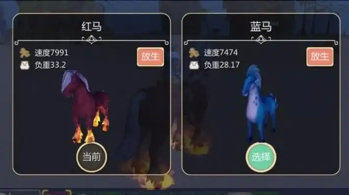 创造与魔法红马饲料配方怎么弄得?，创造与魔法，揭秘红马饲料配方，让你的红马焕发活力！