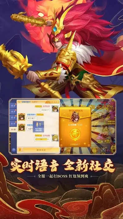 三国杀名将传2020最新礼包码vip8888，三国杀名将传2024全新兑换码大揭秘！VIP8888礼包码助你畅玩无忧！