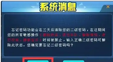 qq飞车帐号和密码大全，揭秘QQ飞车账号密码大全，让你的游戏之旅畅通无阻！