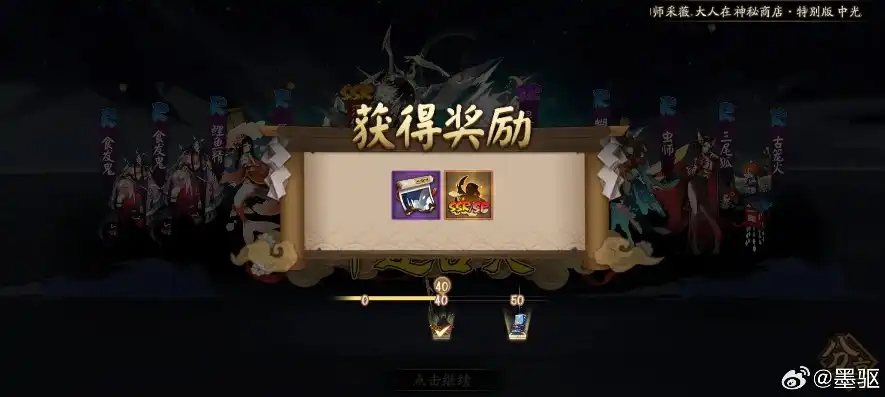 阴阳师新手如何快速抽奖皮肤，阴阳师新手必看！轻松解锁快速抽奖皮肤攻略