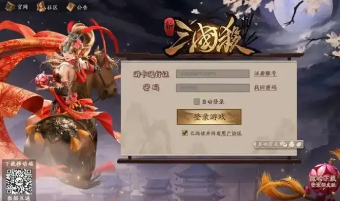 三国杀手机网页版，三国杀手机网页版，指尖上的三国，一场智慧的较量