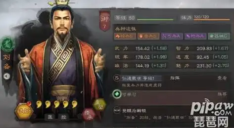 三国志战略版s1核心卡名单，三国志战略版S1核心武将盘点，那些不可错过的传奇英雄