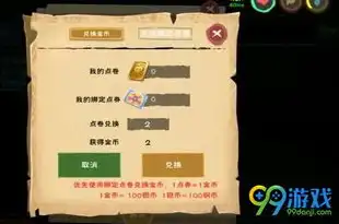 创造与魔法赚金币最快的方法新人，创造与魔法新手必看！揭秘赚金币最快的方法，让你轻松成为金币达人！