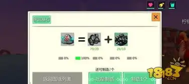 创造与魔法的家园基石怎么弄好，打造创造与魔法家园基石，全方位攻略解析