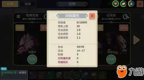 创造与魔法合成宠物大全 融合最新，创造与魔法，宠物合成宝典，融合秘籍大公开，带你探索无尽魔幻之旅！