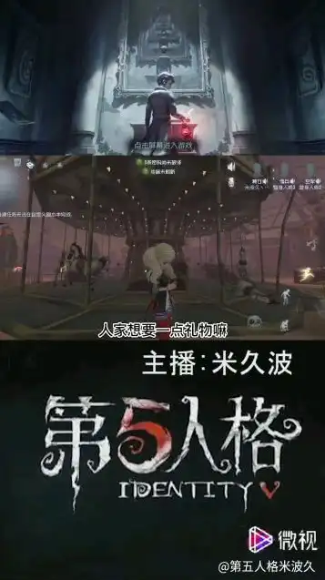 第五人格主播抽奖视频在哪看，揭秘第五人格主播抽奖视频，让你一网打尽热门直播平台精彩瞬间！