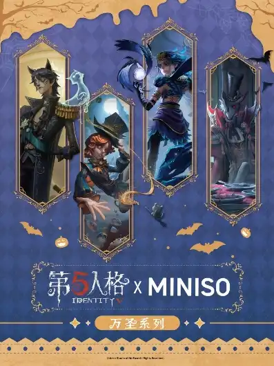 第五人格联动套餐怎么弄，第五人格×云闪付，携手打造专属联动套餐，解锁新体验！