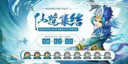 问道手游2020新区开服表11月，问道手游2020年11月新区开服表，探寻奇幻世界的新征程