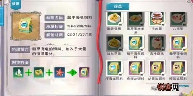 创造与魔法沉眠之海boss如何激活技能，创造与魔法，揭秘沉眠之海Boss激活技能，助力玩家轻松通关！