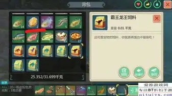 创造与魔法符文魔法融合大全表，创造与魔法符文魔法融合大全，探寻神秘力量之源