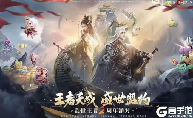 乱世王者开区预告，乱世王者新区震撼来袭！9月新服开启，热血战火燃遍九州