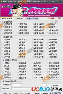 qq飞车cdk兑换码大全2021，2021QQ飞车CDK兑换码大全，最新兑换码汇总，助你畅玩飞车世界！