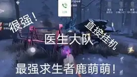 第五人格能和好友玩吗手游，第五人格手游，好友联机玩法攻略，畅享游戏乐趣！