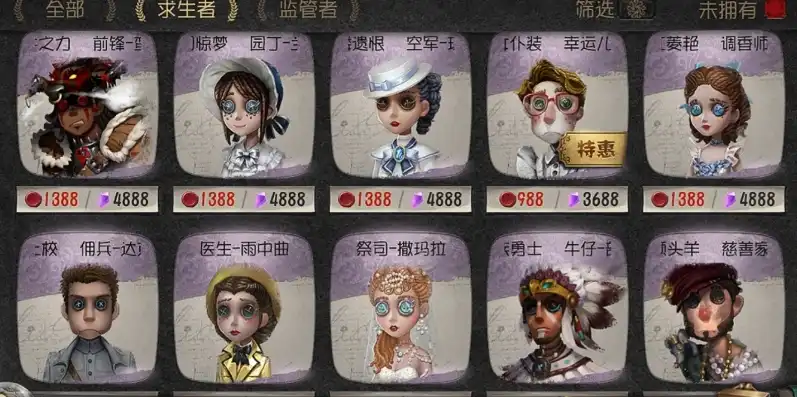 第五人格的紫皮解锁卡怎么用，第五人格紫皮解锁卡最佳搭配指南，解锁心仪紫皮的秘密武器